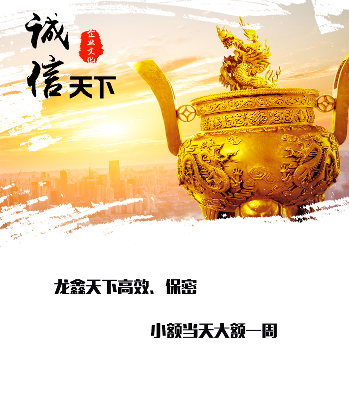 城子河要债公司